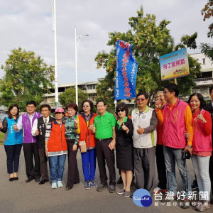 嘉義市106年度慶祝國際志工日活動