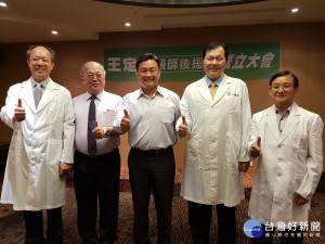 台南市醫界插旗，表態支持王定宇競逐台南市長初選。