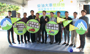 減少空氣污染 竹市和8家業者簽署協議ㄒ