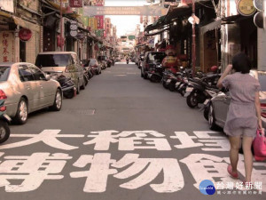 大稻埕博物館特展開幕　邀民眾共思街區的未來