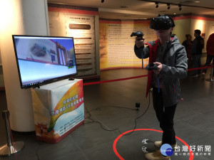 泰博館VR虛擬實境　體驗泰雅文化