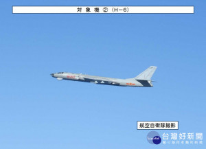 國防部今（11）日表示，中共軍機又派轟6等型機多架次續行遠海長航。國防部依例監控共軍動態，並請國人安心。（圖／日本防衛省統合幕僚監部）