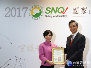 臺鹽公司兩項新品榮獲「2017 SNQ國家品質標章」認證，由生策會會長張善政(右)頒發標章、臺鹽總經理吳旭慧(左)代表領獎。