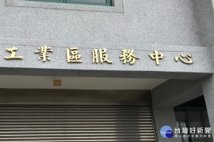 衛生局祭出「針」方便措施，鼓勵工廠企業體員工就地施打公費流感疫苗。(圖/記者黃芳祿攝)