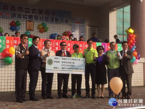 嘉義市大業國中46週年校慶