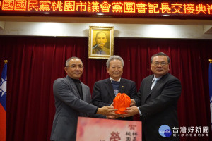 國民黨桃園市議會黨團書記長交接典禮中，新任書記長林正峰由卸任書記長徐玉樹手中接下印信。