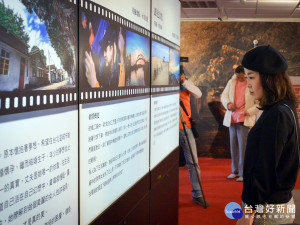 桃園市文化基金會舉行「桃園協拍中心成果展」，吸引許多民眾前往觀賞。