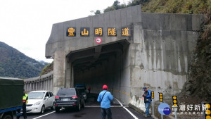 一條安全回家的路-阿里山鄉豐山明隧道揭牌通車