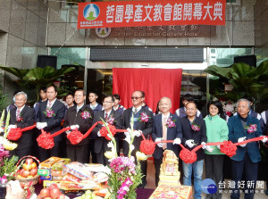 教育部常務次長林騰蛟、哲園學產文教會館董事長蔡宗易等出席開幕剪綵儀式。（圖／記者黃村杉攝）