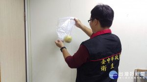 台中市食品藥物安全處啟動首波年節食品抽驗專案，抽查142件商品。其中量販店大買家販賣的葡萄柚，被檢出省產葡萄柚的農藥芬普尼超標6倍。（圖／台中市衛生局）