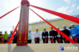 桃園市長鄭文燦前往新屋區農博基地，出席「桃園農業博覽會展區聯合開工動土典禮」。