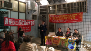 派出所辦理治安會議 結合高齡友善宣導「垂楊里漢唐天下大樓治安會議」