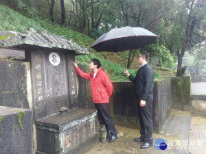 前基隆市長林番王墓遭破壞　林右昌：全力緝凶