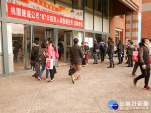 為了強化營運品質及因應未來營運模式，辦理通車後首度對外招募筆試。

