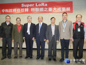 中科院釋商Super LoRa技術   在物聯網應用發光發熱