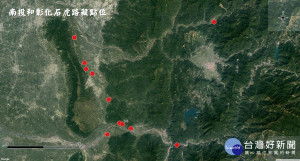 彰化及南投石虎路殺點位