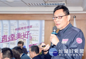 桃園市長鄭文燦主持市政會議，聽取都發局「機九用地整合規劃專題報告：原民文創中心+流行音樂中心」。