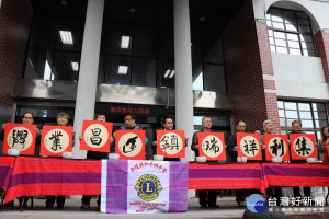 名家們參與開筆揮毫活動，一人一字，寫出「集利祥瑞，鎮運昌、業興旺；集相福祿，民安居，境樂和」的對聯，祝福集集鎮在新的一年裡鎮運昌隆、民眾安居樂業。