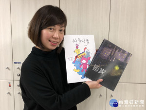 桃園市「環境教育繪本創作比賽」揭曉，各組前三名將製作為電子書，於環境教育網站供民眾線上閱覽。