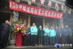 嘉義縣長張花冠致贈感謝狀給紫雲寺，感謝出資協助道路拓寬工程