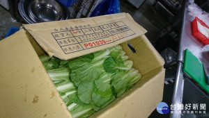 台北市衛生局進行第二波年節食品抽驗，吉登自助餐的蚵仔白，被驗出殺蟲劑Chlorfenapyr克凡派1.11ppm超量（標準：1.0ppm以下）。（圖／台北市衛生局）