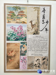 臺展三少年暨日治時期彩墨作品展。圖／記者鄧富珍攝