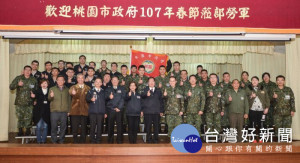 桃園市長鄭文燦前往陸軍第六軍團指揮部，出席「107年春節勞軍－陸軍第六軍團指揮部」。
