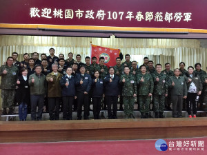 市府春節敬軍訪601旅六軍團   感謝國軍官兵投入救災