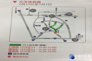 新營警分局提供圖示，即日起執行「2018月津港燈節」交通疏導管制。