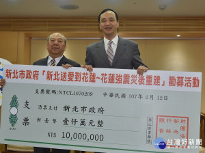 竹林山觀音寺響應「新北送愛到花蓮」，12日捐贈1000萬元協助花蓮市民早日重建家園。（圖／記者黃村杉攝）