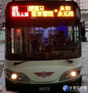 三重客運將新闢「捷運亞東醫院站—永元路」跳蛙公車，18:50可抵達永和，服務板橋及永和返家需求。（圖／記者黃村杉攝）