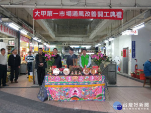 
經發局耗資一百餘萬元，增添大甲第一公有菜市場通風設備，二十二日舉行施工典禮，民代、官員齊拜，祈工程順利，為地增加一處優良的購物環境。（記者陳榮昌攝）
