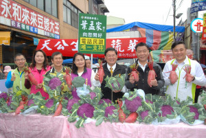 彰化市公所由市長邱建富帶領在元清觀前廣場，幫農民行銷「吉園圃」認證優質蔬菜。