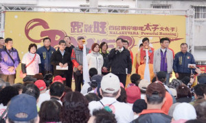 桃園市長鄭文燦前往八德區，出席八德區運動休閒成長協會「新春健走活動」。