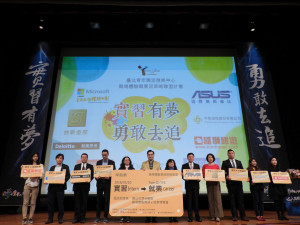 北市首創實習策略聯盟　進入龍頭企業不是夢