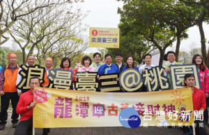 桃園市長鄭文燦前往龍潭區龍潭運動公園，出席「2018龍潭迎古董接財神-迎古董嘉年華」活動。

