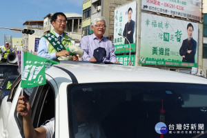 李進勇陪黃偉哲車隊遊行。