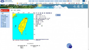 據中央氣象局地震測報資料顯示，台北市6日中午12時40分，發生一起芮氏規模2.6的小區域有感地震，震央位置在北緯25.02度，東經121.52度，即台北市政府西偏南方5.3公里（台北市中正區），地震深度7.8公里。（圖／中央氣象局）