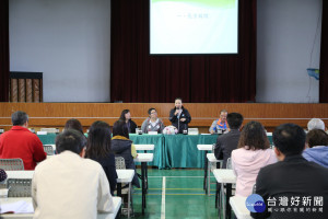 嘉義縣106學度第2學期公立幼兒園會議