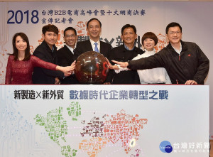朱立倫市長等出席2018台灣B2B電商高峰會暨十大網商決賽宣傳記者會。（圖／記者黃村杉攝）