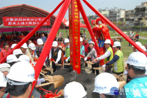 斥資近400萬元的崙平公園三期綠美化工程於7日中午展開動土開工。