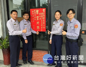 莿桐分駐所警員林三峪(左2)榮獲雲林縣107年度社會優秀青年楷模殊榮，長官及同事紛紛給予肯定與祝福。（記者陳昭宗拍攝）