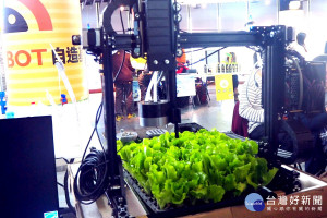 機工器人會種菜，南科管理局現場展示「Mini FarmBot」的實體機器和翠綠蔬菜。(圖/南科提供)