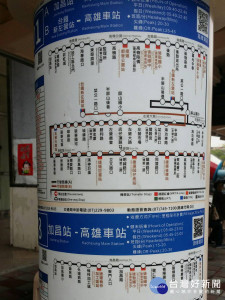 新版公車路線圖字體大，辨識性高。（圖／記者許凱涵攝）