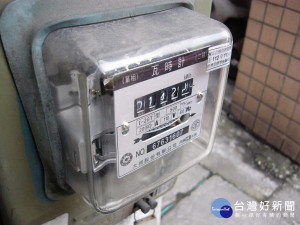 經濟部今日召開今年第一次電價費率審議會，決議4月起電價不調整，維持平均電價每度2.6253元。（圖／Wikipedia）