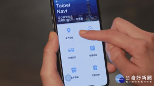 台北車站通APP　室內定位導航不迷路