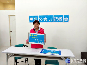 抗議市黨部轉移焦點誤導選民  企圖羅織罪名影響初選