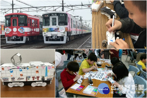 臺日學童將互贈彩繪列車傳遞宜蘭鐵路之美。（圖／東北角暨宜蘭海岸國家風景區管理處）