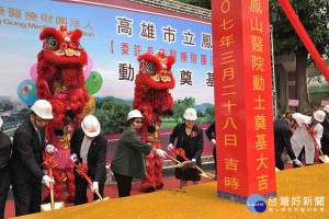 市立鳳山醫院，28日舉行擴建工程動工典禮。（圖／記者袁庭堯攝）