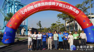 中油石化事業部日前在高雄市鳳山水庫舉行路跑和寫生活動。（圖／記者許凱涵攝）